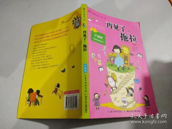 88影视