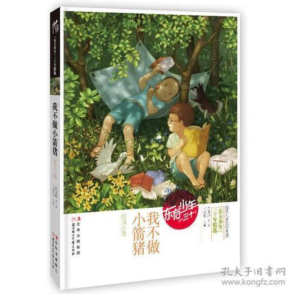 无忧国际wy6999